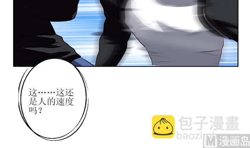 🍼都市极品仙医 第285话 杀伐果断 第12页