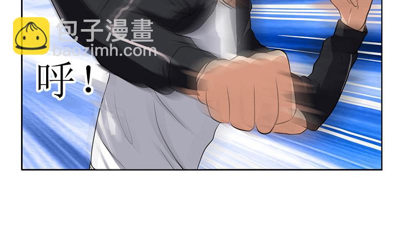 🍼都市极品仙医 第285话 杀伐果断 第14页