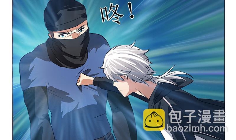 🍼都市极品仙医 第285话 杀伐果断 第16页