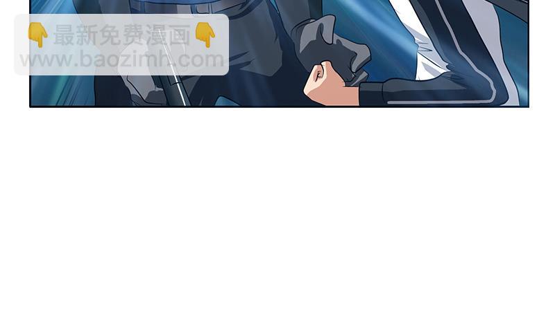 🍼都市极品仙医 第285话 杀伐果断 第17页