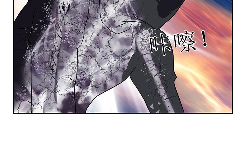 🍼都市极品仙医 第285话 杀伐果断 第19页