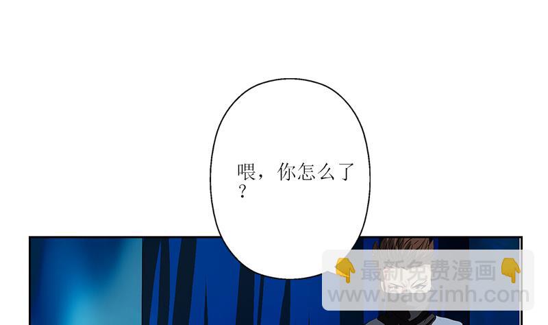 🍼都市极品仙医 第285话 杀伐果断 第20页