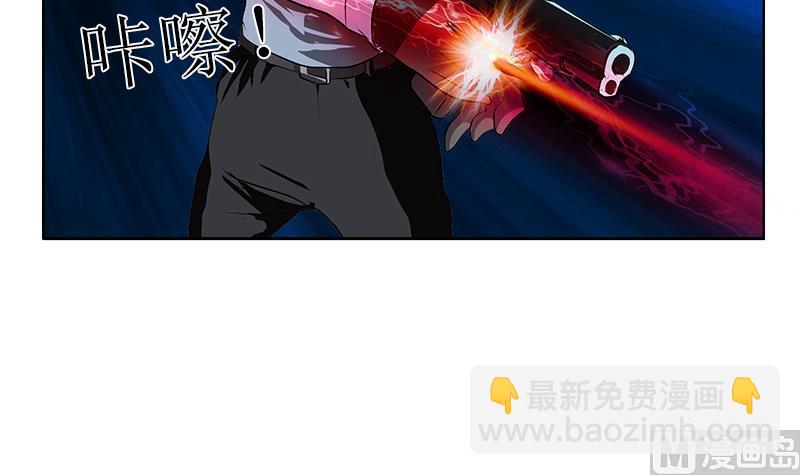🍼都市极品仙医 第285话 杀伐果断 第33页