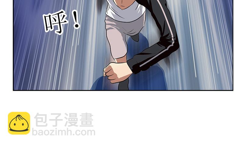 🍼都市极品仙医 第285话 杀伐果断 第35页