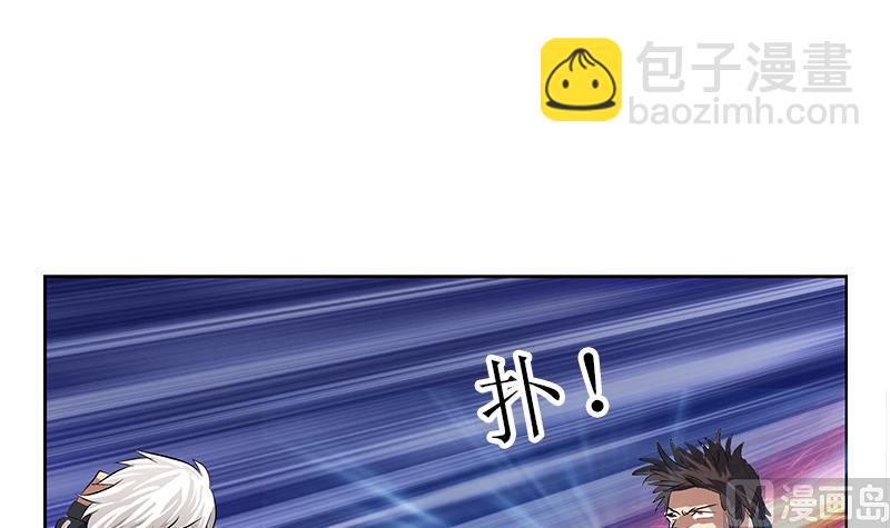 🍼都市极品仙医 第285话 杀伐果断 第36页