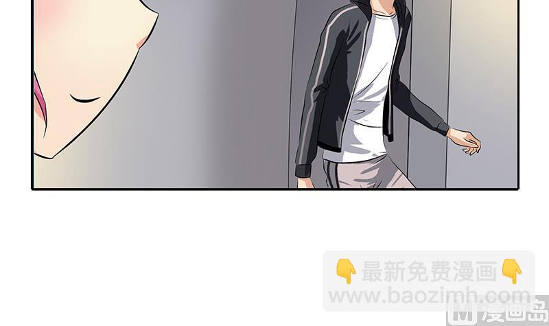 🍼都市极品仙医 第285话 杀伐果断 第42页