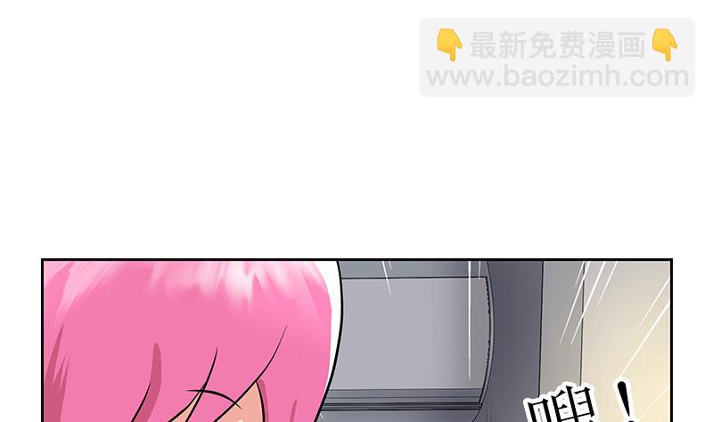 🍼都市极品仙医 第285话 杀伐果断 第43页