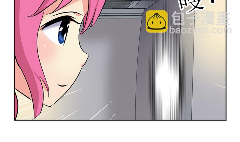 🍼都市极品仙医 第285话 杀伐果断 第44页