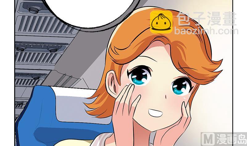 🍼都市极品仙医 第285话 杀伐果断 第48页