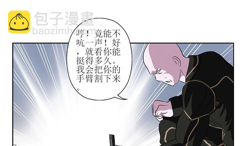 🍼都市极品仙医 第285话 杀伐果断 第50页