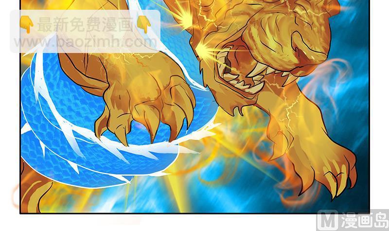 🍼都市极品仙医 第287话 同归于尽 第21页