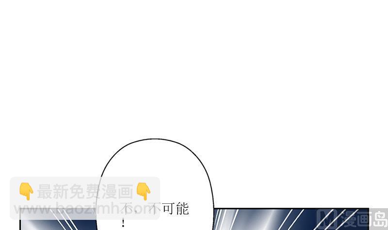 🍼都市极品仙医 第287话 同归于尽 第24页