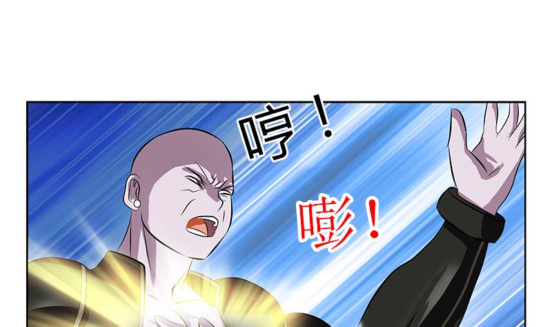 🍼都市极品仙医 第287话 同归于尽 第29页