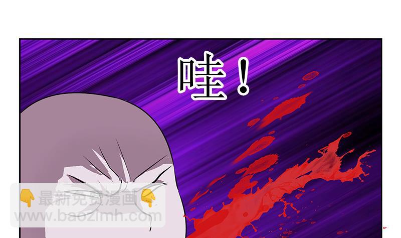 🍼都市极品仙医 第287话 同归于尽 第31页