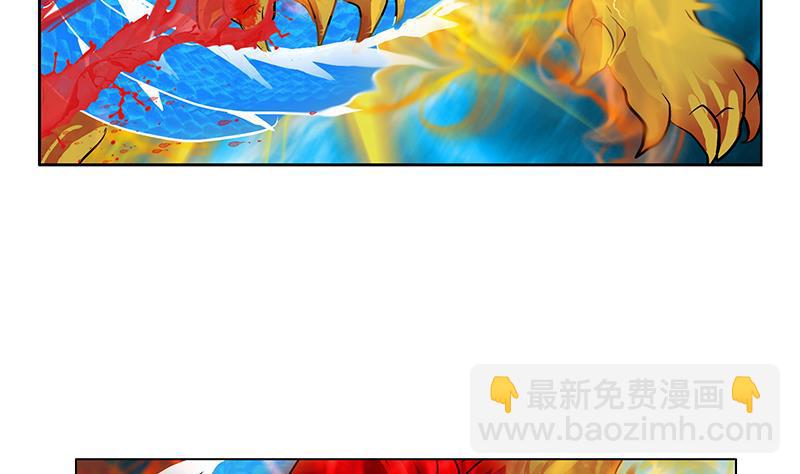 🍼都市极品仙医 第287话 同归于尽 第34页