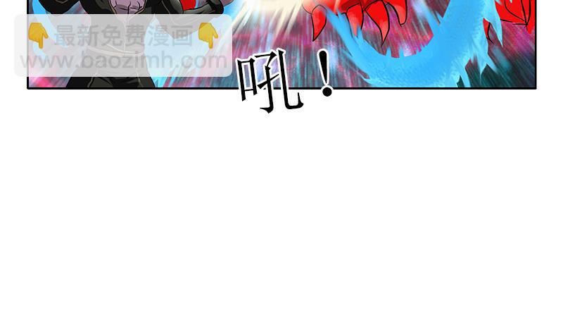 🍼都市极品仙医 第287话 同归于尽 第38页