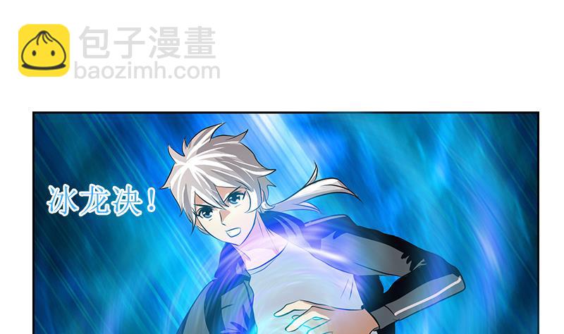 🍼都市极品仙医 第287话 同归于尽 第43页