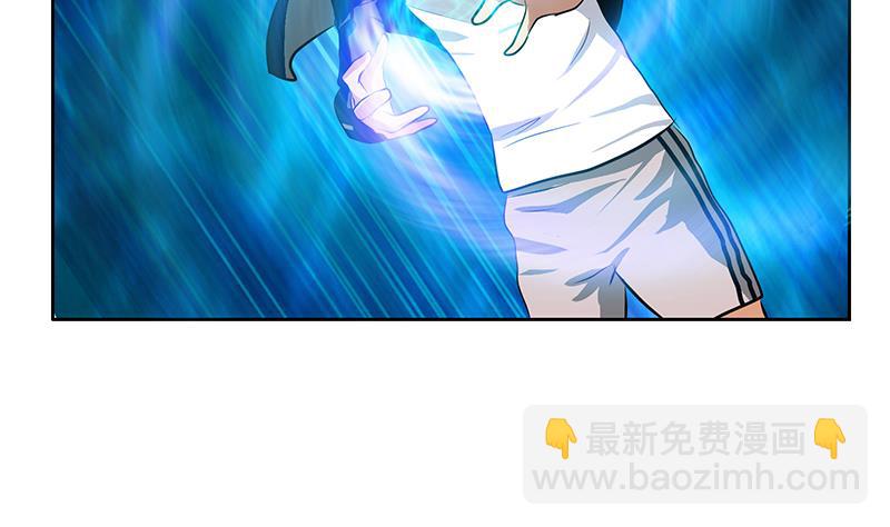 🍼都市极品仙医 第287话 同归于尽 第44页