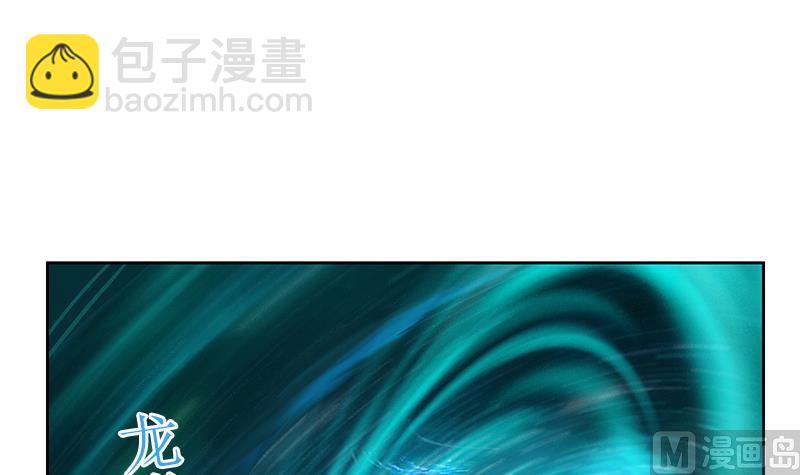 🍼都市极品仙医 第287话 同归于尽 第45页