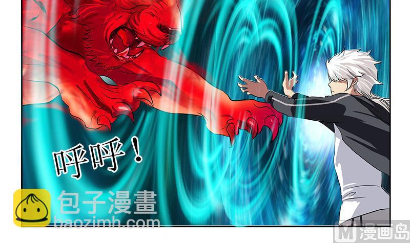 🍼都市极品仙医 第287话 同归于尽 第48页