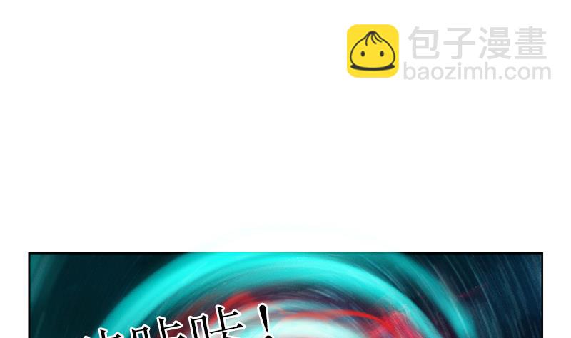 🍼都市极品仙医 第287话 同归于尽 第49页