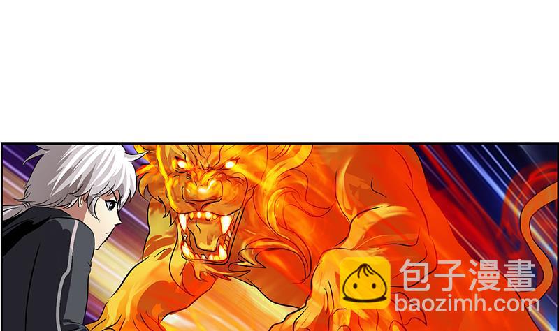 🍼都市极品仙医 第287话 同归于尽 第8页
