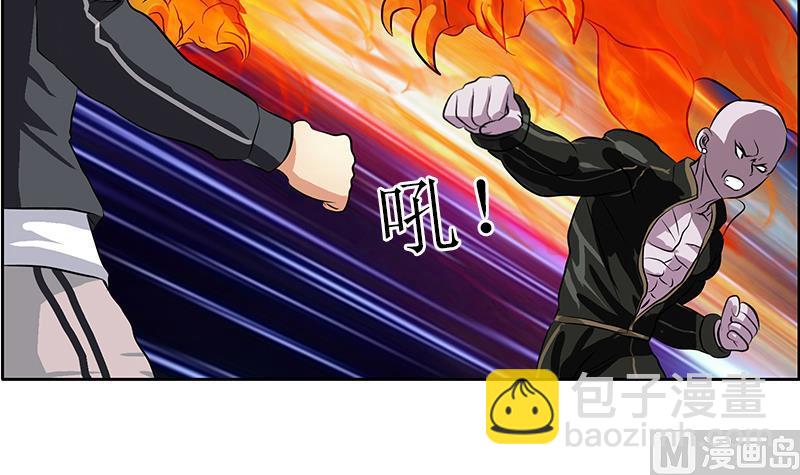 🍼都市极品仙医 第287话 同归于尽 第9页