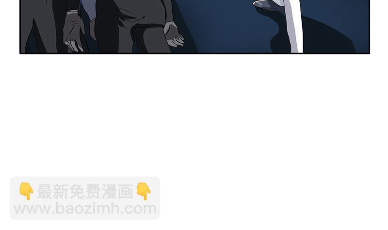 🍼都市极品仙医 第289话 送你一顶绿帽子 第17页