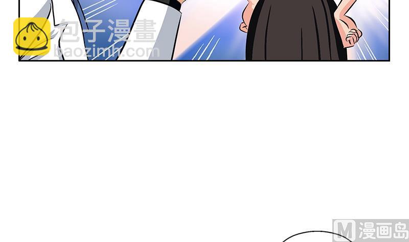 🍼都市极品仙医 第289话 送你一顶绿帽子 第36页