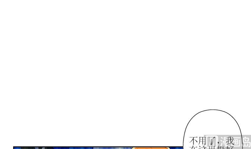 🍼都市极品仙医 第289话 送你一顶绿帽子 第45页