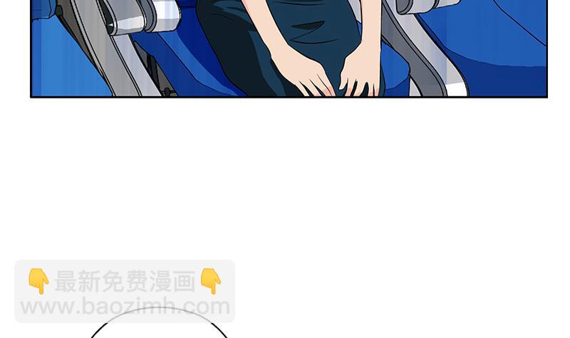 🍼都市极品仙医 第289话 送你一顶绿帽子 第47页
