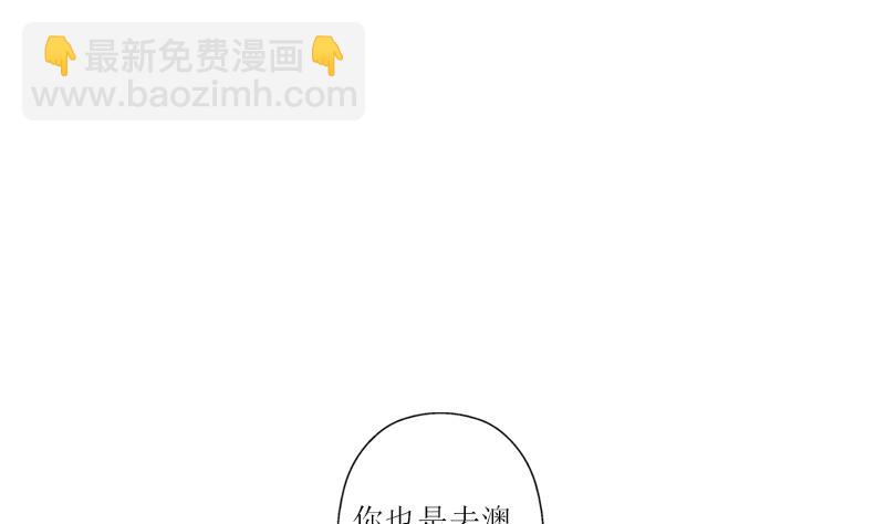 🍼都市极品仙医 第289话 送你一顶绿帽子 第5页