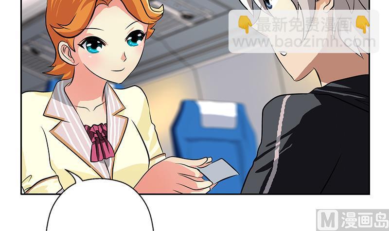 🍼都市极品仙医 第289话 送你一顶绿帽子 第9页