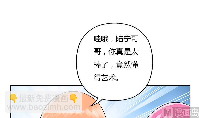 🍼都市极品仙医 第291话 阮梦蝶的委托！ 第15页