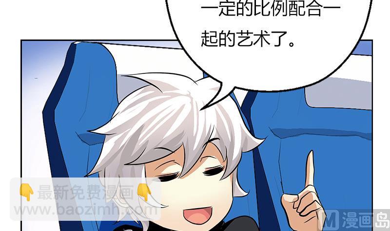 🍼都市极品仙医 第291话 阮梦蝶的委托！ 第18页