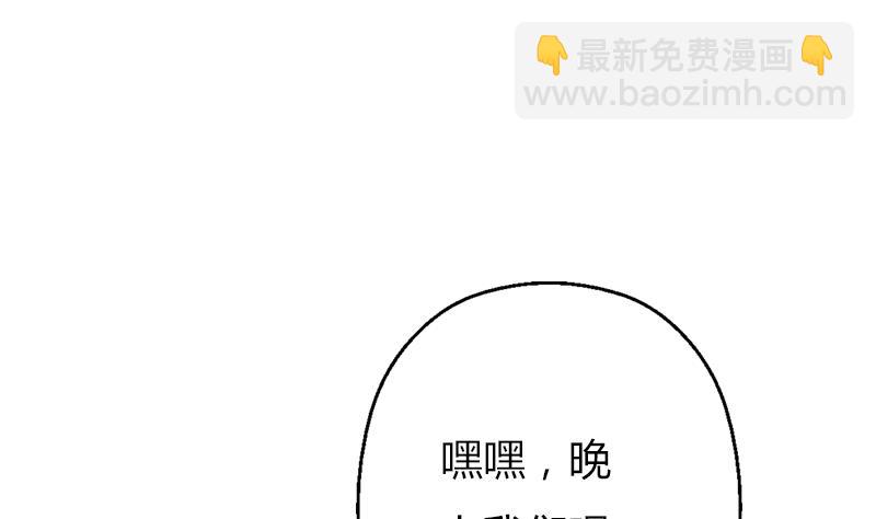 🍼都市极品仙医 第291话 阮梦蝶的委托！ 第22页