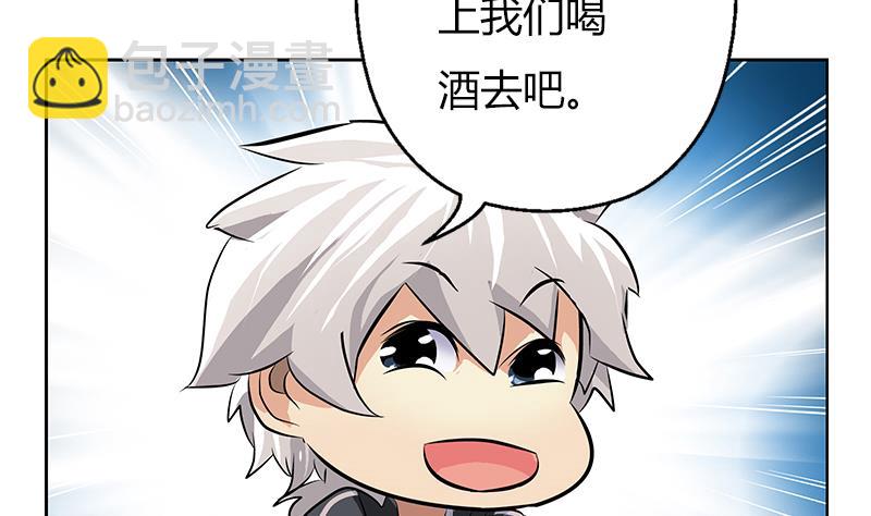 🍼都市极品仙医 第291话 阮梦蝶的委托！ 第23页