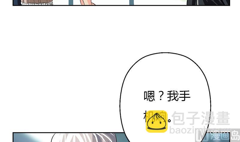 🍼都市极品仙医 第291话 阮梦蝶的委托！ 第36页