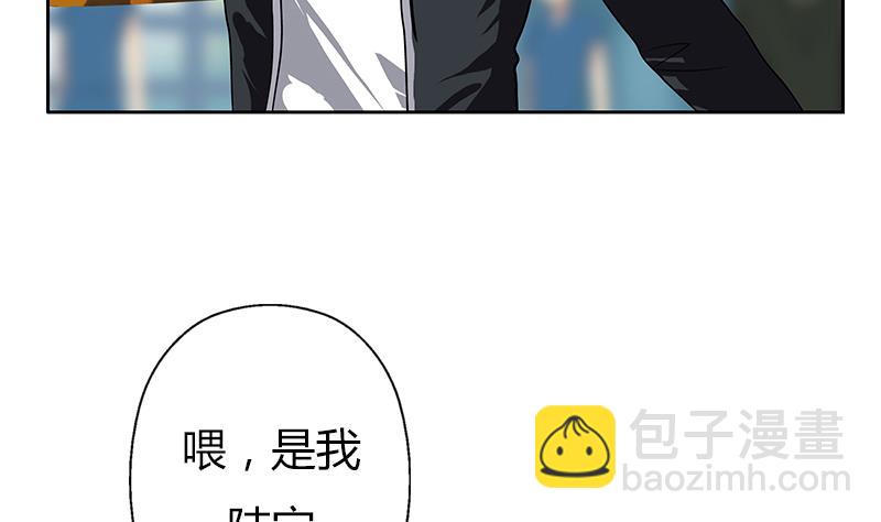 🍼都市极品仙医 第291话 阮梦蝶的委托！ 第38页