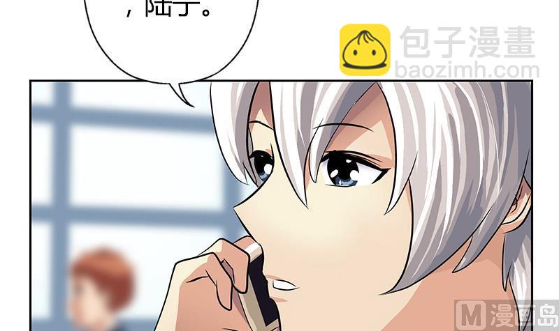 🍼都市极品仙医 第291话 阮梦蝶的委托！ 第39页