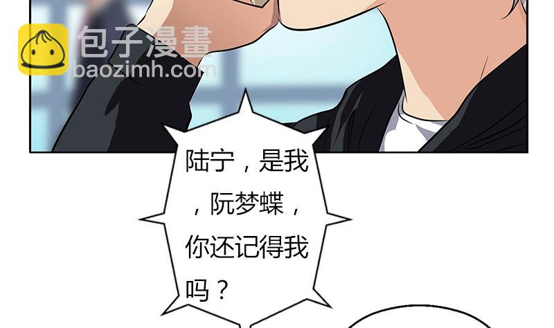 🍼都市极品仙医 第291话 阮梦蝶的委托！ 第40页