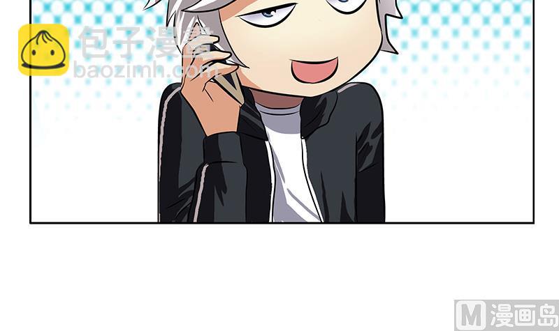 🍼都市极品仙医 第291话 阮梦蝶的委托！ 第42页
