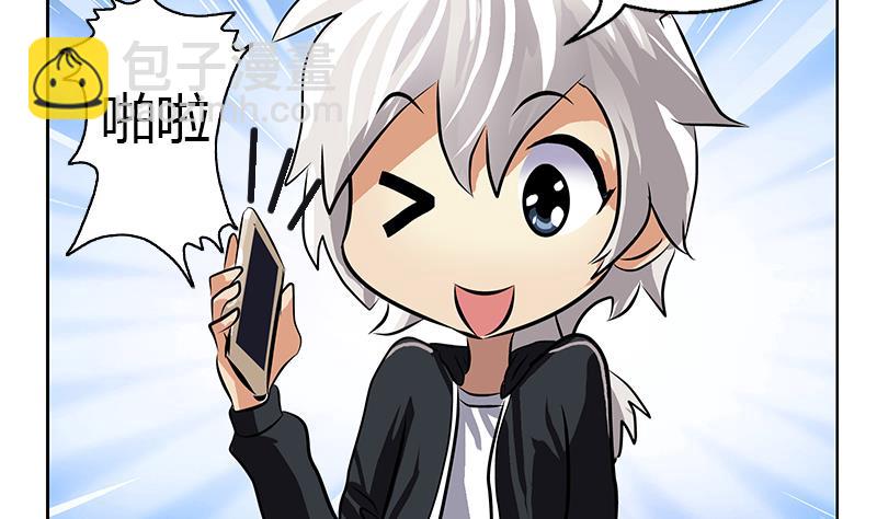 🍼都市极品仙医 第291话 阮梦蝶的委托！ 第44页