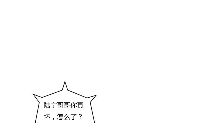 🍼都市极品仙医 第291话 阮梦蝶的委托！ 第50页
