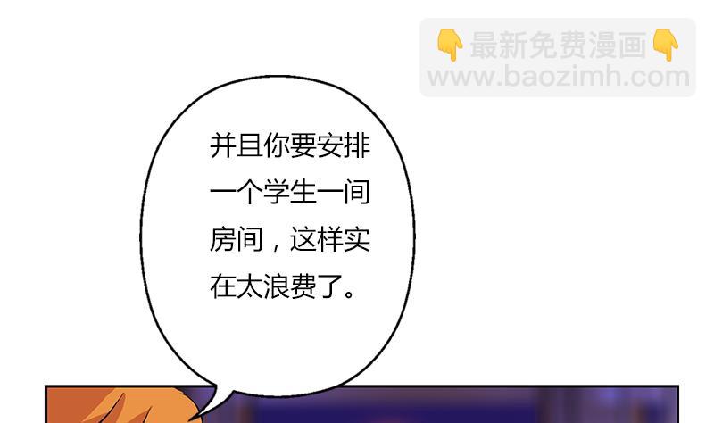 🍼都市极品仙医 第293话 战意 第10页