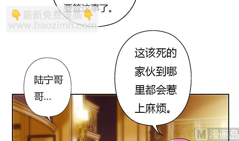 🍼都市极品仙医 第293话 战意 第15页
