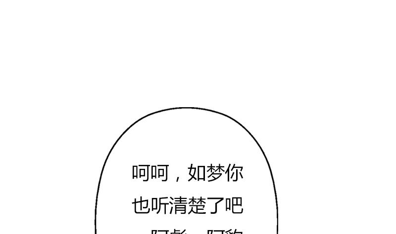 🍼都市极品仙医 第293话 战意 第17页
