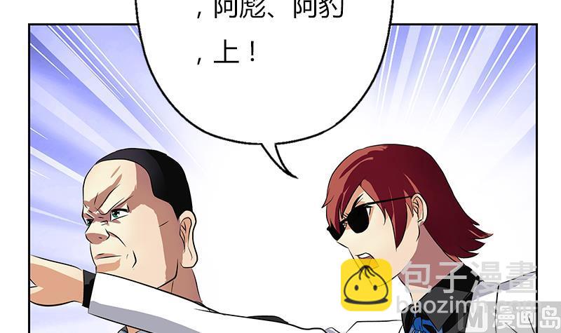 🍼都市极品仙医 第293话 战意 第18页