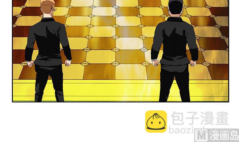 🍼都市极品仙医 第293话 战意 第21页