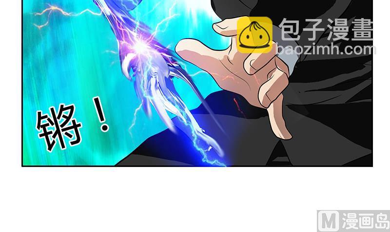 🍼都市极品仙医 第293话 战意 第30页